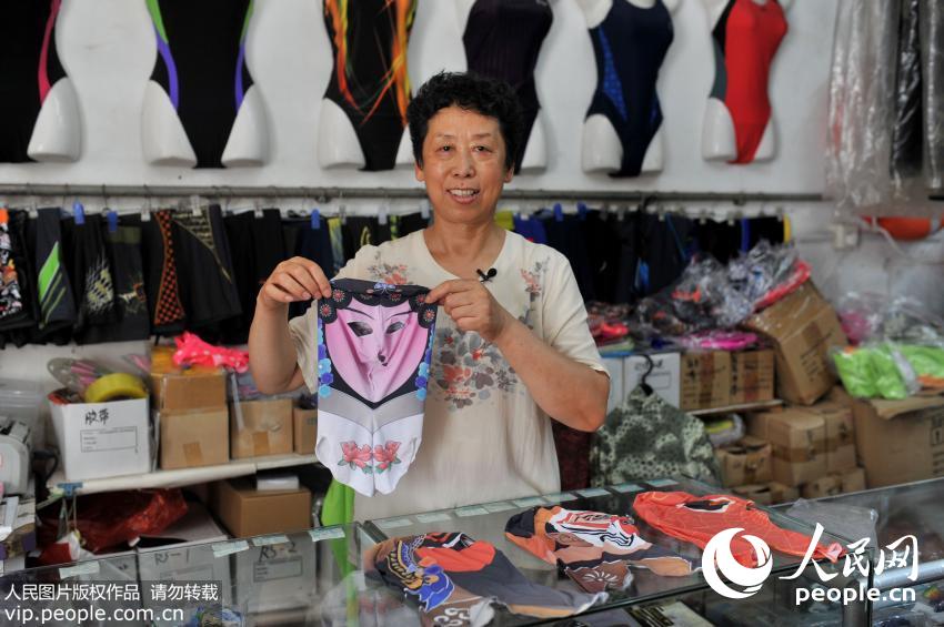 Le face-kini de l'Opéra de Pékin en vogue sur les plages de Qingdao