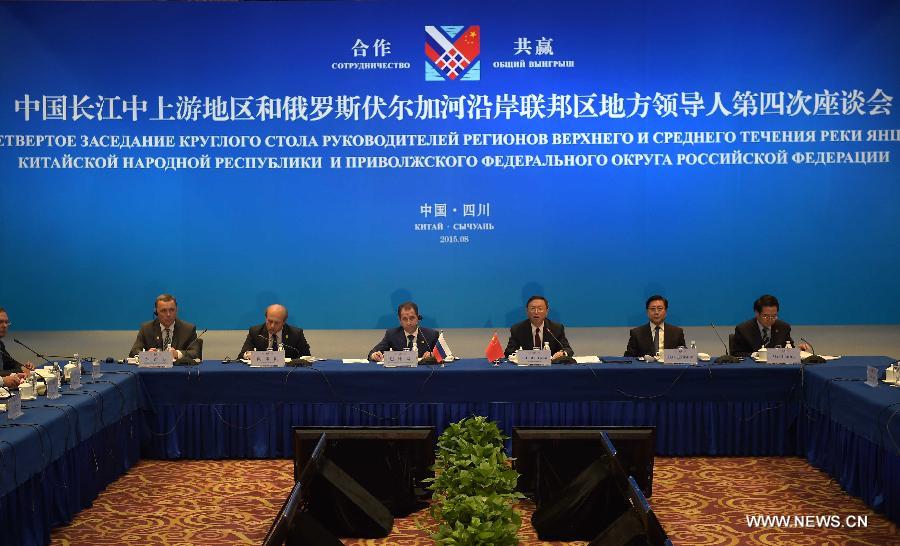 Accords de coopération signés entre des régions fluviales chinoises et russes