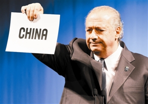 La Chine accueillera la Coupe du monde 2019 de basket