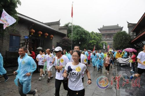 Compétition de course à pied dans la vieille ville de Xiangyang