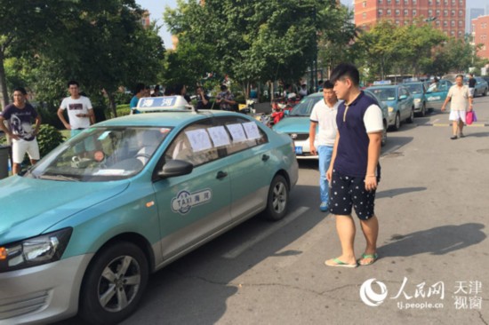 Tianjin : des taxis gratuits pour prendre les blessés