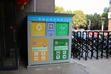 Tri intelligent des déchets : un projet pilote dans l’Anhui
