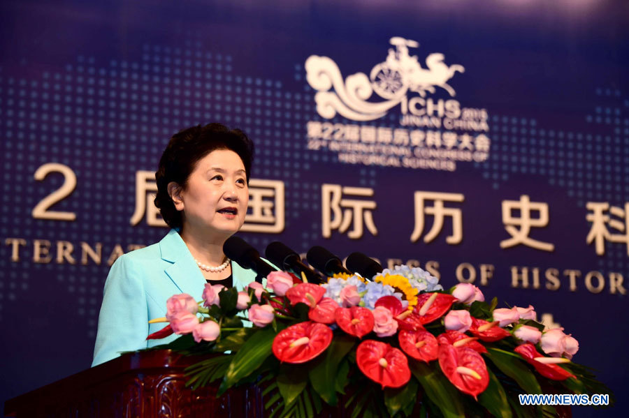La Chine organise le 22e Congrès international des sciences historiques