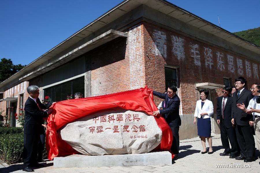 La Chine construit un musée consacré aux chercheurs du projet 