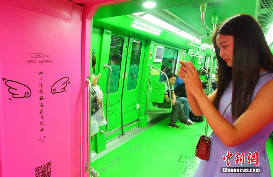 Nanjing : un métro psychédélique !