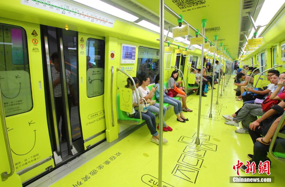Nanjing : un métro psychédélique !