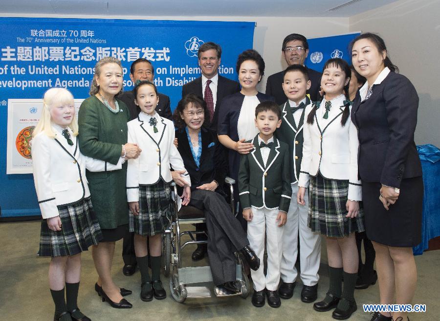 La Première dame chinoise dévoile des timbres en l'honneur des handicapés