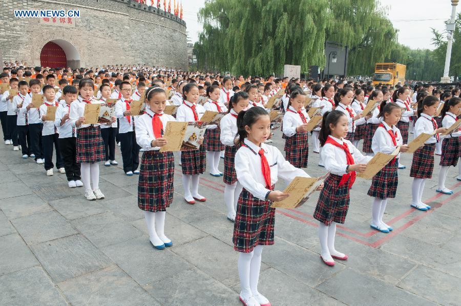 Célébration du 2566e anniversaire de la naissance de Confucius dans le Shandong