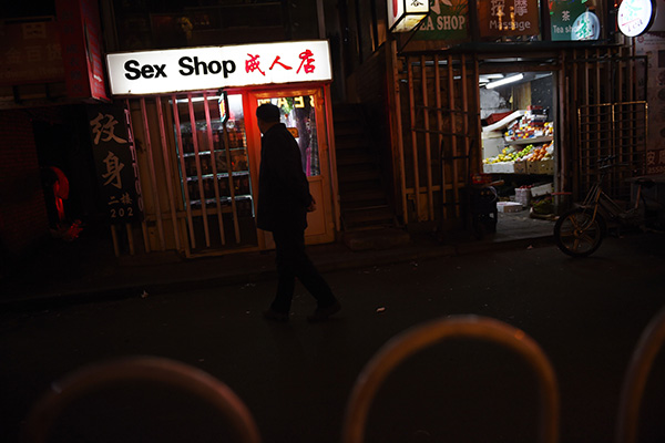 Zhejiang : première offre publique liée à l’industrie du sexe