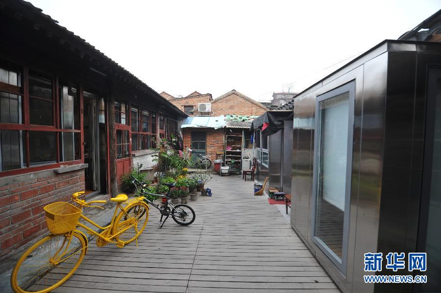 Un concept moderne fait revivre les vieilles maisons à cour carrée de Beijing