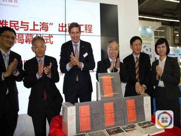 Des œuvres chinoises à la Foire du livre de Francfort 2015