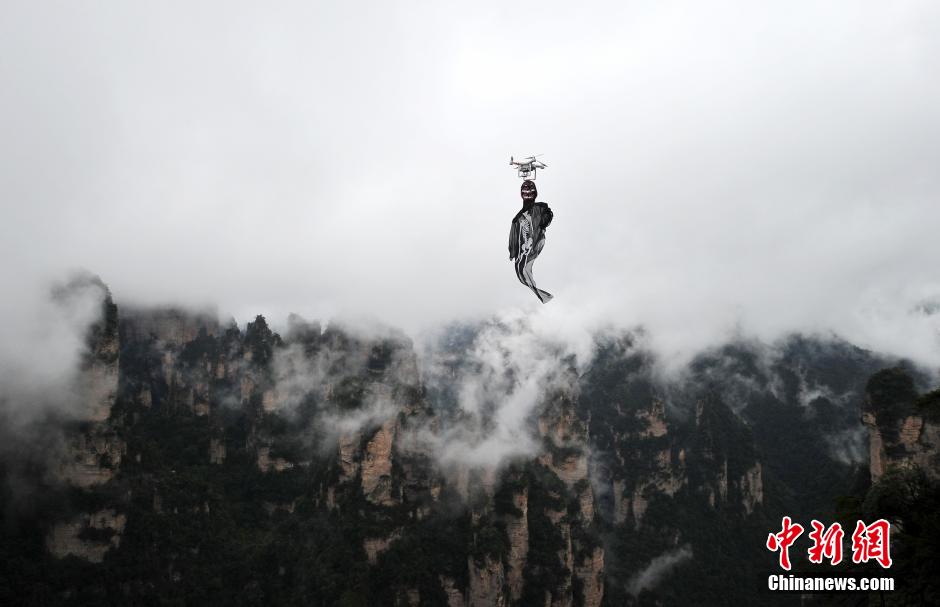 Halloween : des fantômes planent sur les montagnes du Hunan