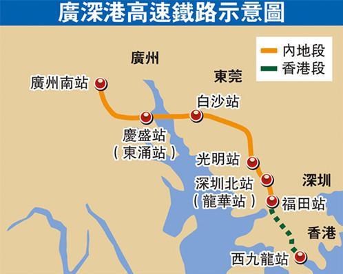 Creusement du premier tunnel ferroviaire à grande vitesse entre Hong Kong et la Chine continentale
