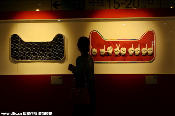 Le métro de Shanghai égayé par des installations d'art