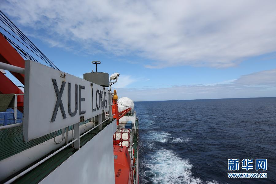 Bienvenue à bord du brise-glace chinois Xuelong