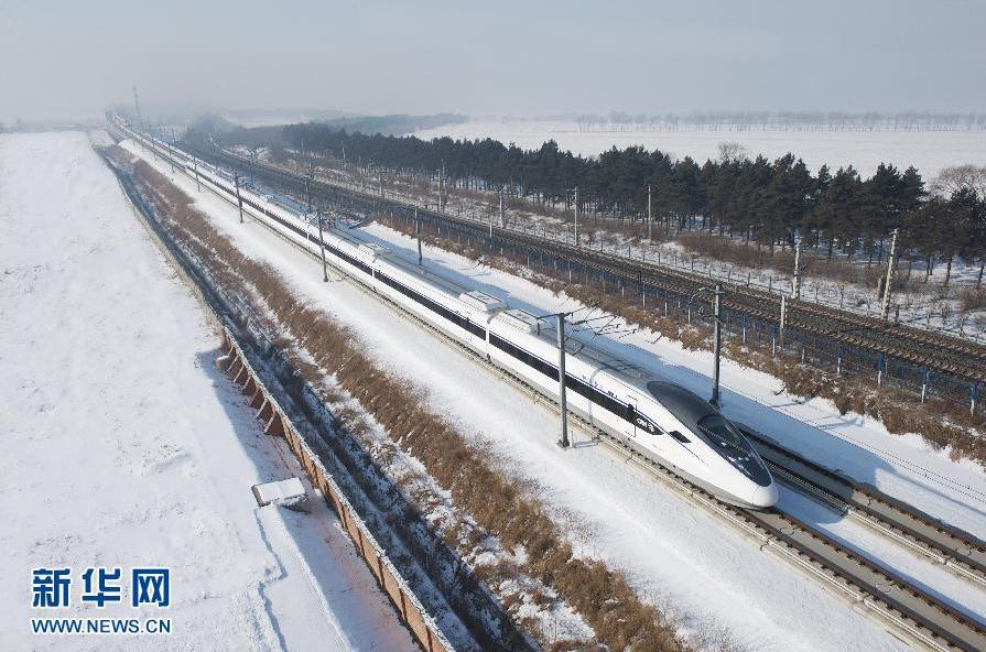 La Chine développe un nouveau type de train adapté à un environnement alpin de -40°