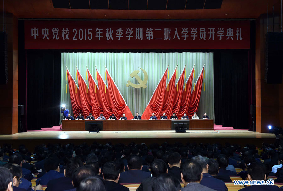 Liu Yunshan assiste à la cérémonie d'ouverture de l'Ecole du Parti