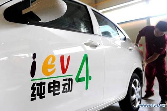 Une nouvelle voiture électrique présentée à Beijing. [Photo fournie au China Daily]