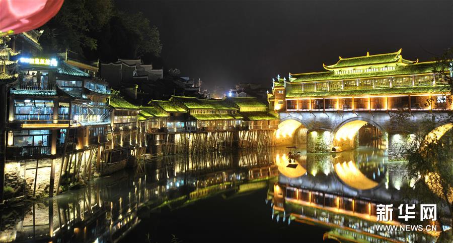Photos : la scène nocturne du village antique de Fenghuang