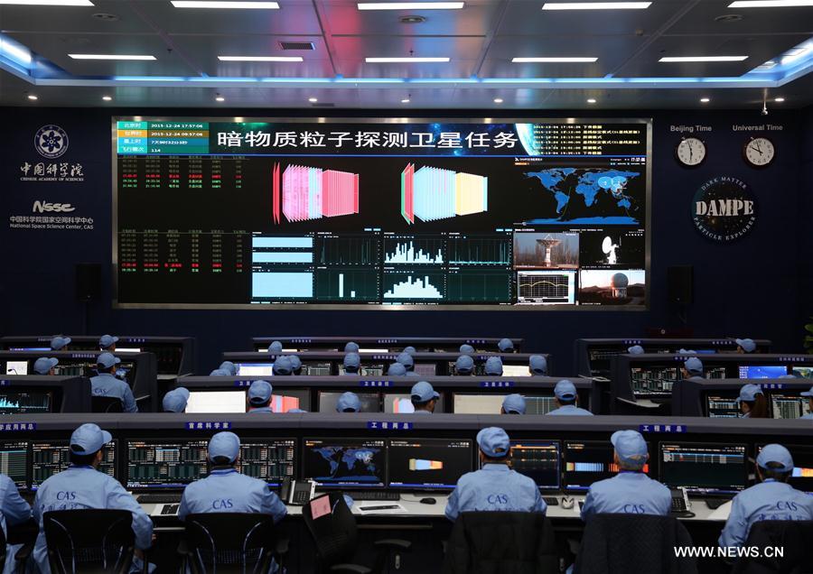 Le satellite explorateur chinois de matière noire émet des données