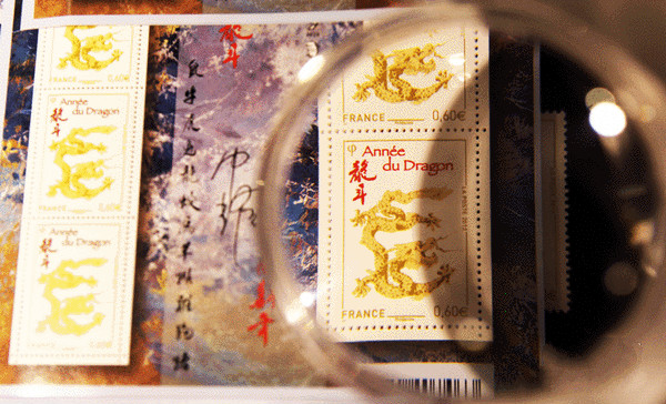 France : dernier timbre de l'astrologie chinoise en 2016