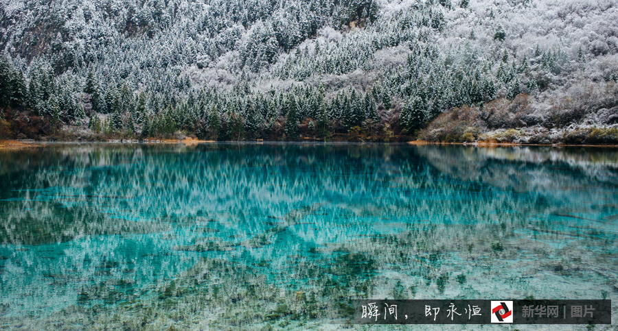 Paysage hivernal de Jiuzhaigou 