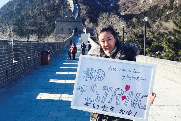 Le China Daily rejoint la campagne de soutien « # D-Strong » à un jeune Américain atteint du cancer