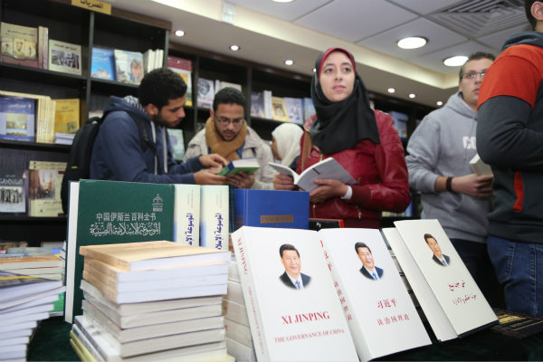 Salon du livre chinois 2016 au Caire