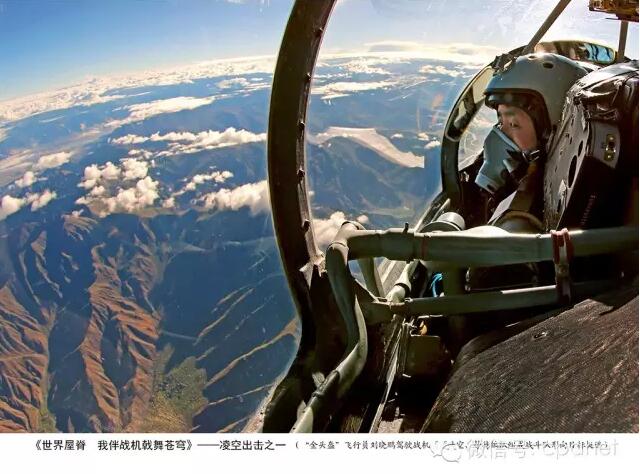 Attachez vos ceintures ! Des photos aériennes prises sur chasseur J-11