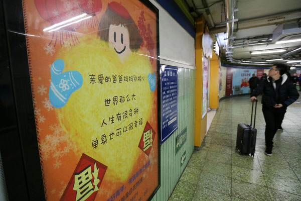 Pub dans le métro : les célibataires demandent à leur parents de les laisser tranquilles