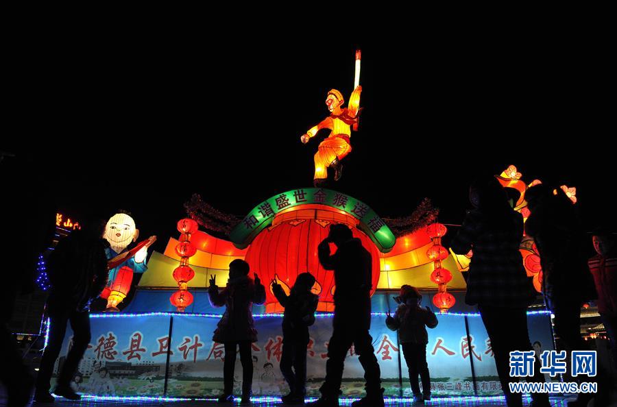 La Chine célèbre la fête des lanternes