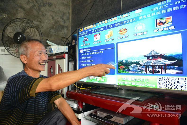 La construction du réseau optique va permettre de réduire la fracture numérique entre les villes et les campagnes de Chine