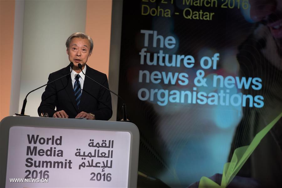 Sommet mondial des médias : les chefs de médias du monde entier se réunissent à Doha pour faire face aux défis communs