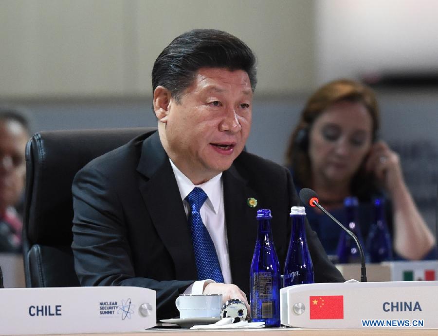 Sécurité nucléaire : le président Xi appelle à renforcer la contribution nationale et la coopération internationale