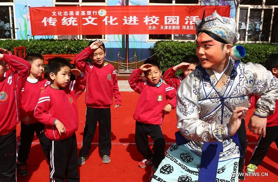 Activité sur l'opéra de Beijing dans une maternelle à Tianjin