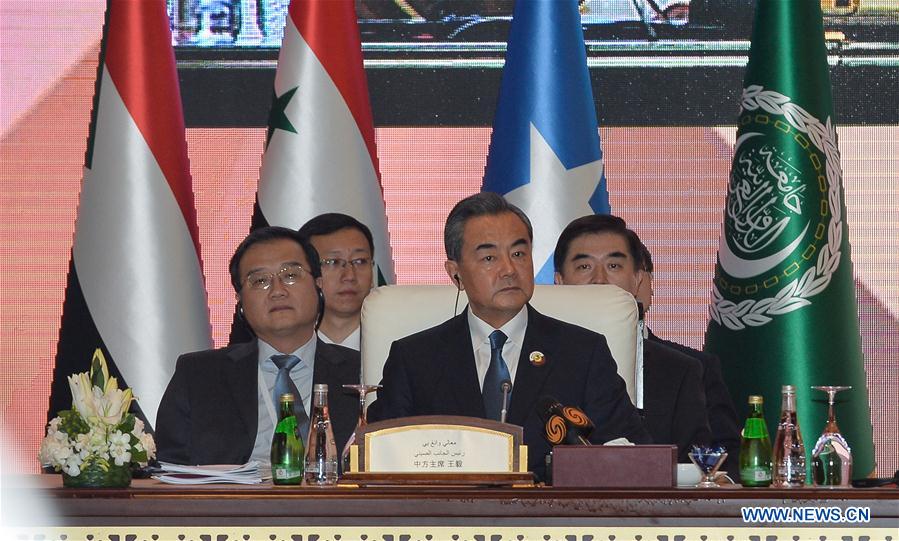 Le Forum sino-arabe ouvre la voie à davantage de coopération économique et politique