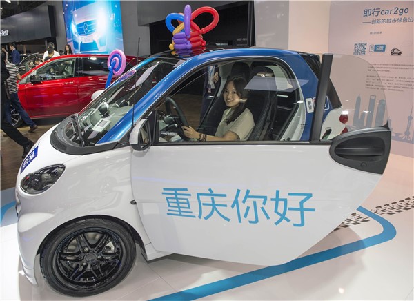 Débuts réussis pour le service d'auto-partage Car2go à Chongqing