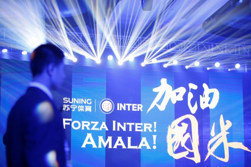 Le détaillant chinois Suning rachète le club de l'Inter Milan pour 306 millions de Dollars