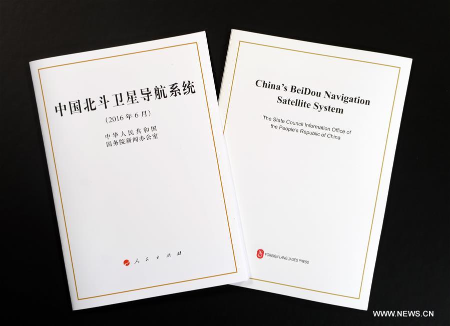 La Chine publie un livre blanc sur le système de navigation par satellite Beidou