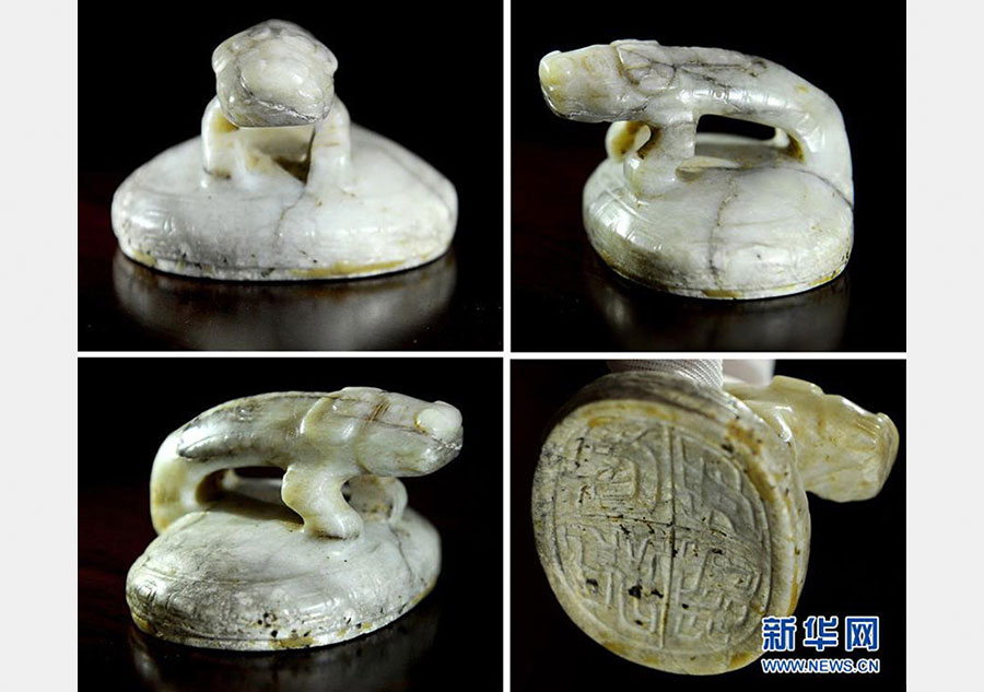 Le sceau impérial le plus ancien de Chine 