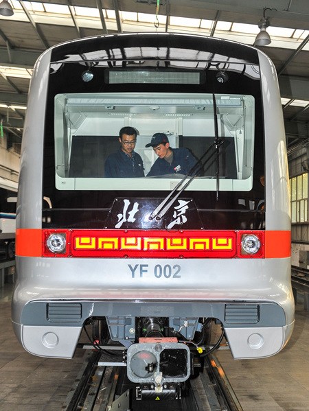 Beijing va lancer une nouvelle ligne de métro sans pilote en 2017