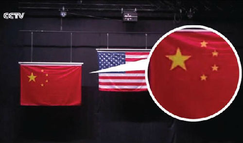 Pourquoi la Chine a fait changer ses drapeaux aux JO de Rio ?