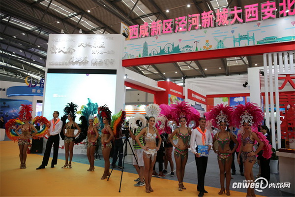 Huitième Exposition culturelle des régions Ouest de la Chine à Xi'an