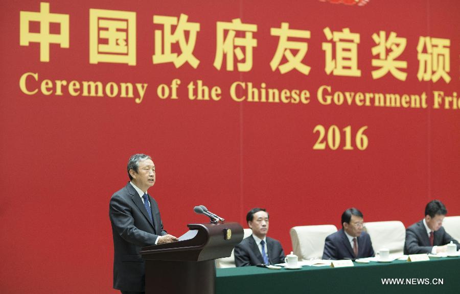 La Chine accorde son Prix d'Amitié aux experts étrangers