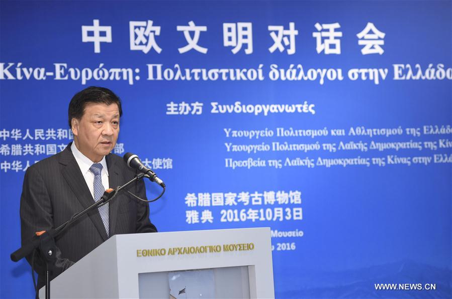Un haut responsable du PCC appelle à davantage de dialogue entre les civilisations