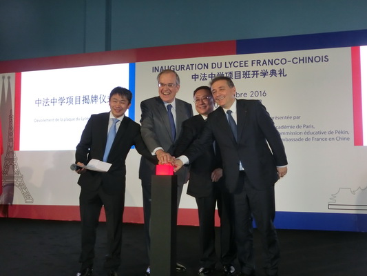 Beijing : premier établissement sino-français dans le primaire 
