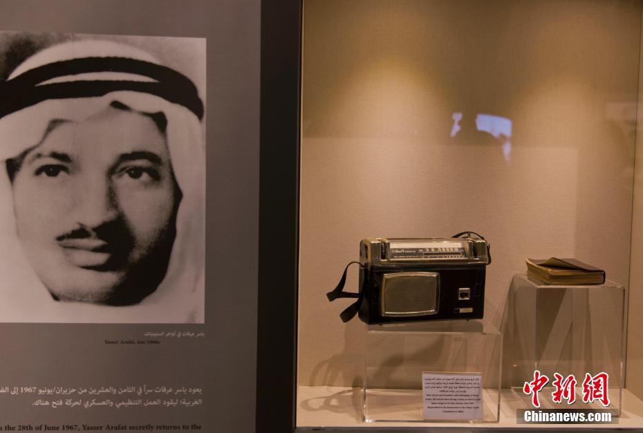 Le musée Arafat ouvert au grand public 