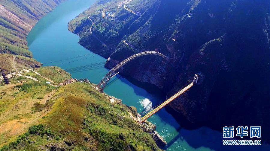 Jonction finale d'un grand pont en arc dans le Yunnan