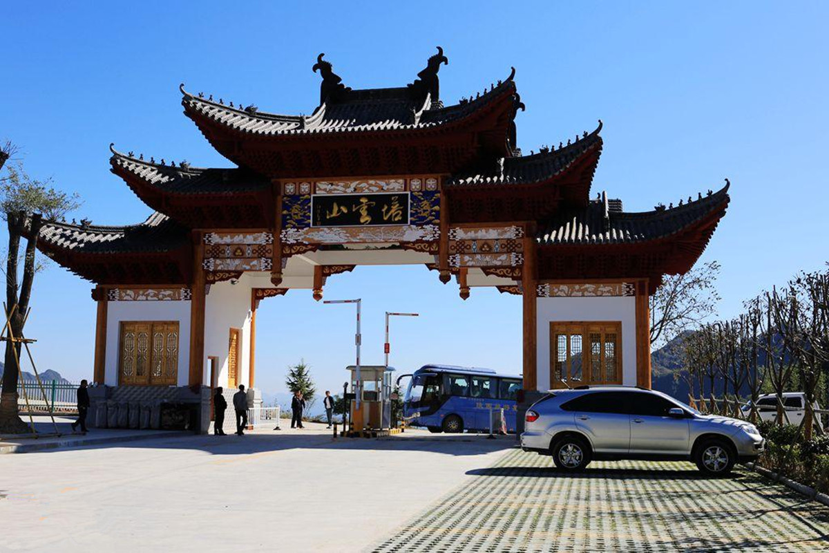 Le Temple Tayunshan, le bâtiment le plus difficile d'accès au monde