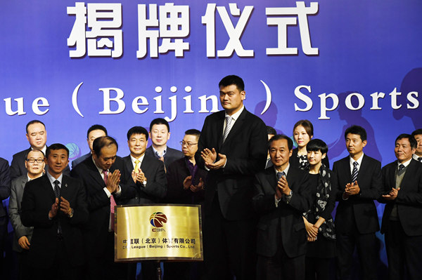 Une nouvelle société va réformer et gérer la Ligue nationale de basket chinoise